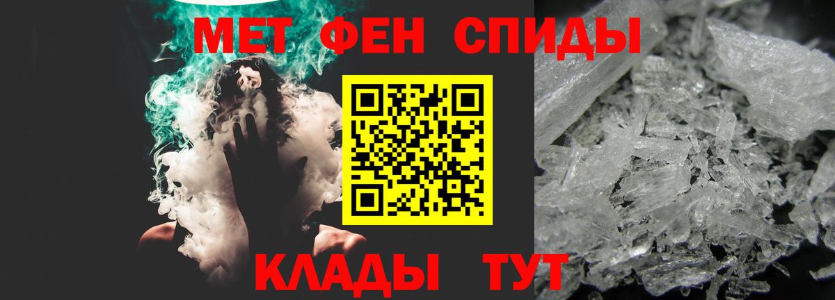 АМФ  Вход с VPN  Рассказово  АМФЕТАМИН 97% 