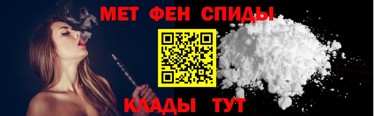 Амфетамин VHQ Рассказово