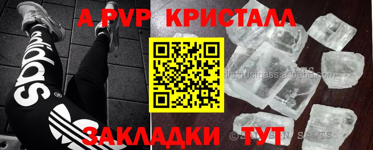 A PVP VHQ Рассказово