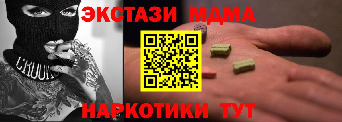 ЭКСТАЗИ Punisher Рассказово