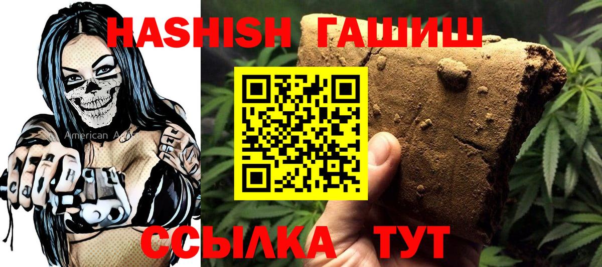 Рассказово  Гашиш гарик  Вход с VPN  Гашиш  Гашиш AMNESIA HAZE 