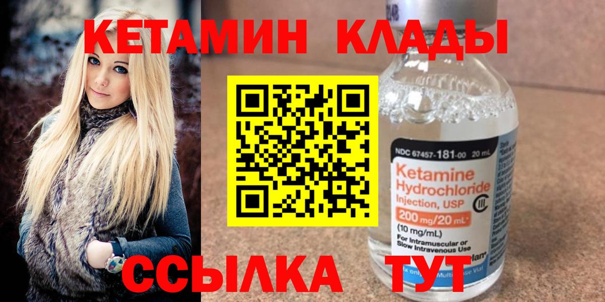 APVP СК кристаллы  Рассказово  МАРИХУАНА  ГАШИШ  COCAIN  Codein  Меф МЯУ МЯУ кристаллы  Вход с VPN  Канабис 