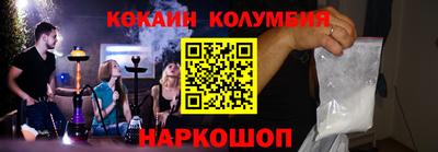 наркотики Рязань
