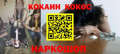 гашиш Рыбинск