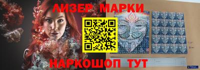 mdma Рузаевка