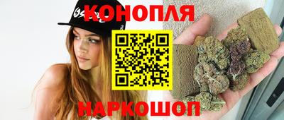 гашиш Рыбинск