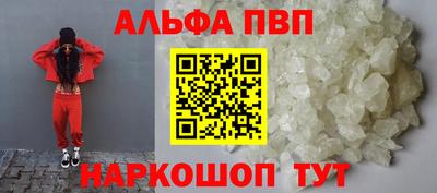 гашиш Рыбинск