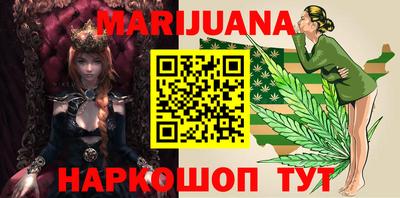 гашиш Рыбинск