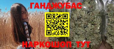 гашиш Рыбинск