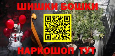 гашиш Рыбинск