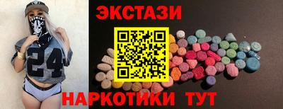 mdma Рузаевка