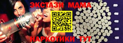 mdma Рузаевка