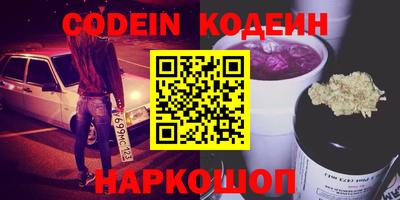 гашиш Рыбинск