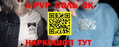 гашиш Рыбинск