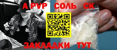 гашиш Рыбинск