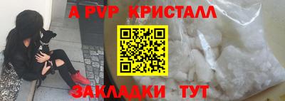 mdma Рузаевка