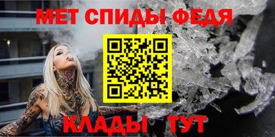 mdma Рузаевка