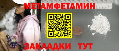 mdma Рузаевка