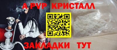 гашиш Рыбинск