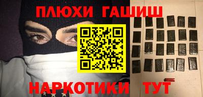 mdma Рузаевка
