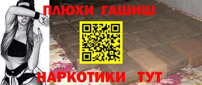 гашиш Рыбинск