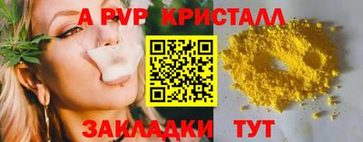 mdma Рузаевка