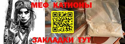 mdma Рузаевка