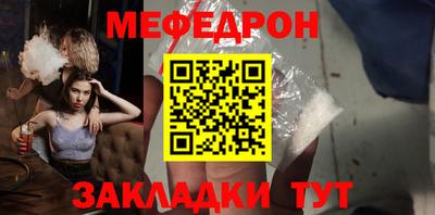 mdma Рузаевка
