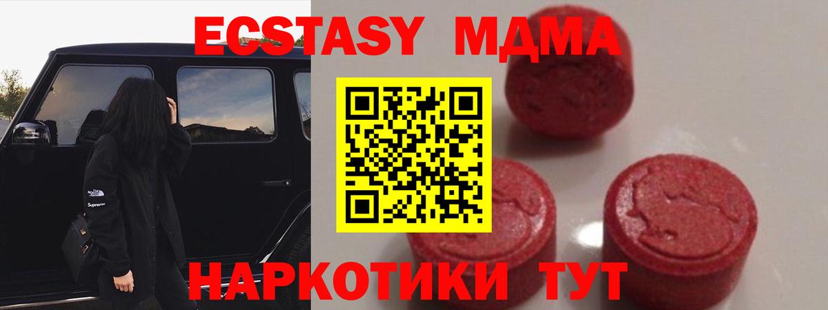 МДМА crystal Рассказово