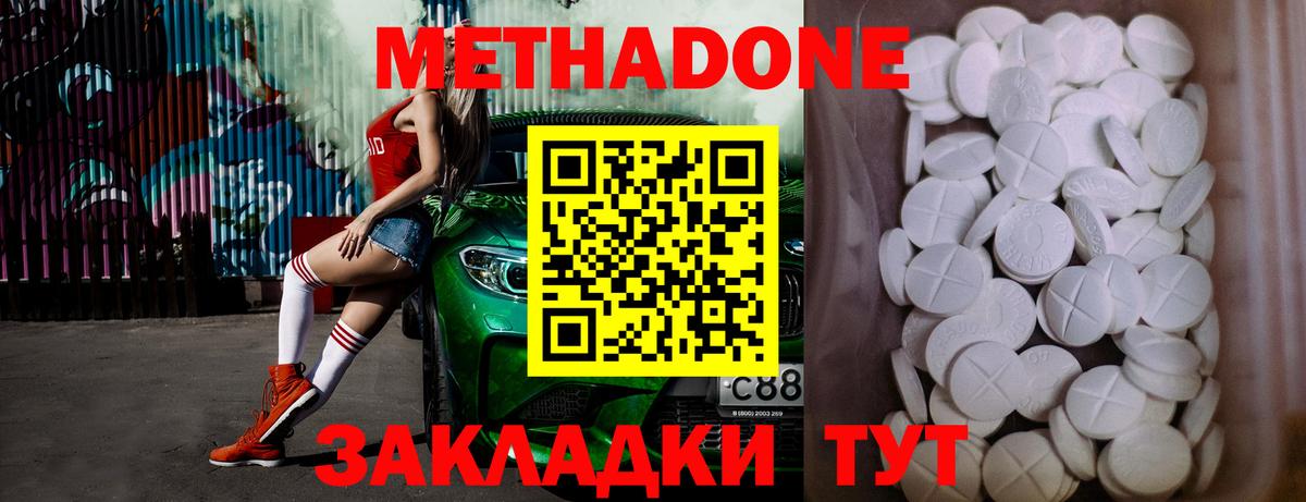 Гашиш Рассказово