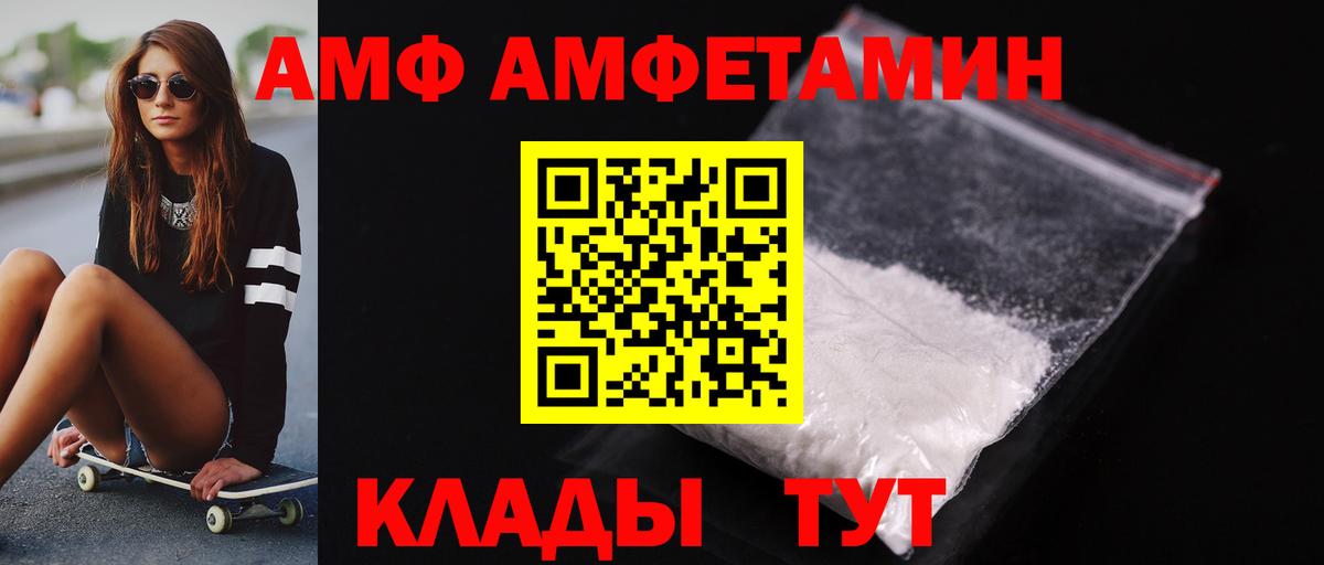 МЕТАМФЕТАМИН Methamphetamine Рассказово