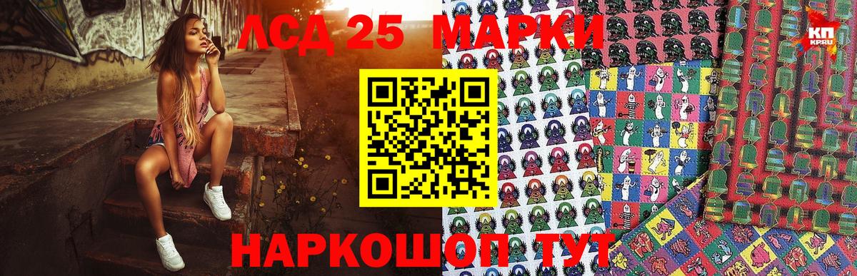 Марки NBOMe 1,5мг Рассказово