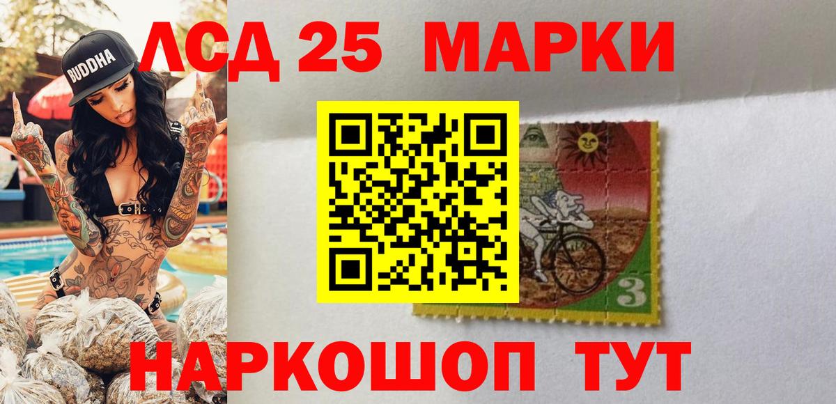 Марки NBOMe 1500мкг  Вход с VPN  Наркотические марки  Рассказово  Марки NBOMe 1500мкг 