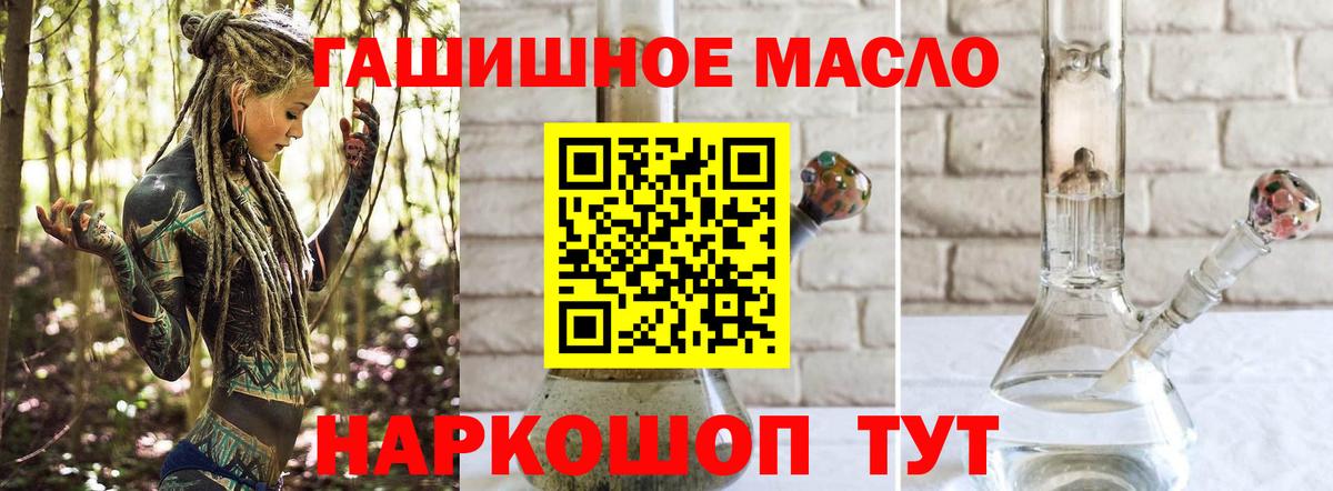 ТГК жижа Рассказово