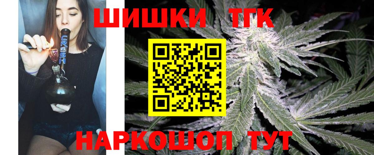 Шишки марихуана Ganja  МАРИХУАНА AK-47  Рассказово  Вход с VPN 