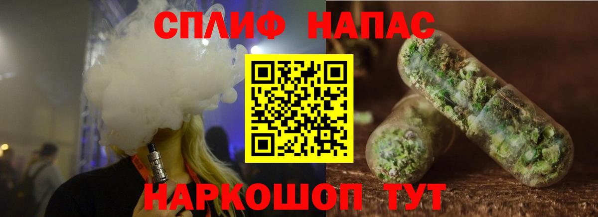Конопля планчик Рассказово